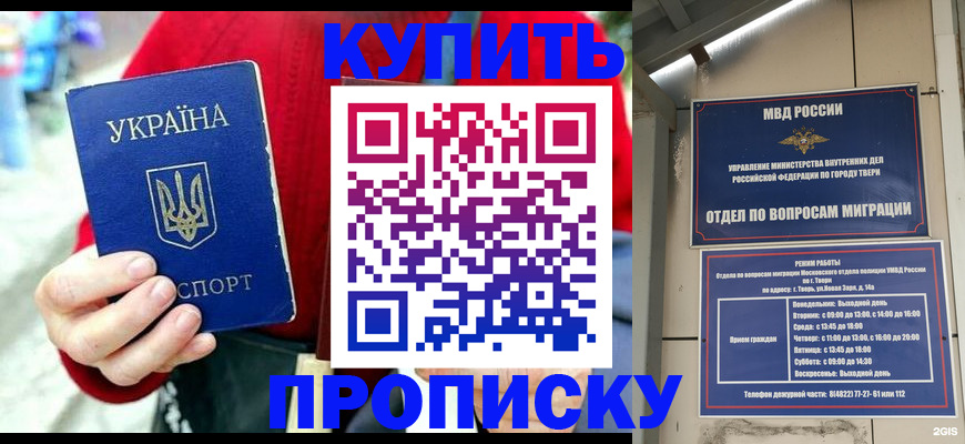 регистрация в Камне-на-Оби