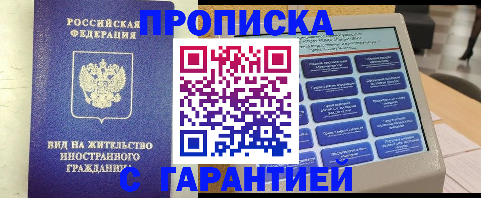 регистрация для школы в Камне-на-Оби